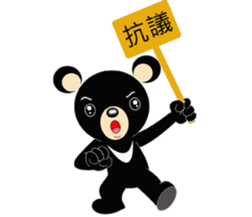 Taiwan treasure treasure black bear sticker #13585681