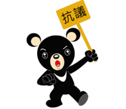 Taiwan treasure treasure black bear sticker #13585681