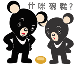 Taiwan treasure treasure black bear sticker #13585683