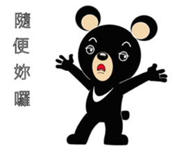 Taiwan treasure treasure black bear sticker #13585685