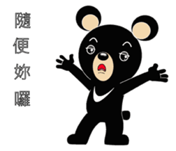 Taiwan treasure treasure black bear sticker #13585685