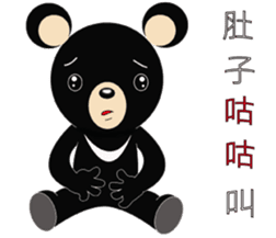 Taiwan treasure treasure black bear sticker #13585686
