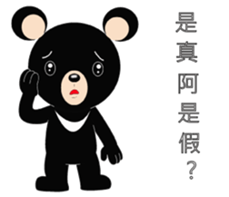Taiwan treasure treasure black bear sticker #13585689