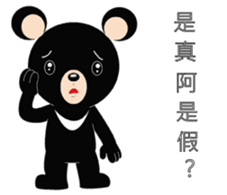 Taiwan treasure treasure black bear sticker #13585689