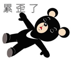 Taiwan treasure treasure black bear sticker #13585690