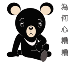 Taiwan treasure treasure black bear sticker #13585692