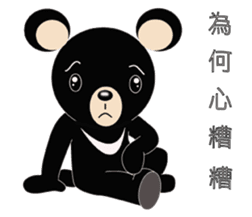 Taiwan treasure treasure black bear sticker #13585692