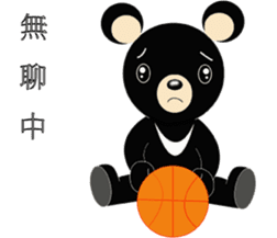 Taiwan treasure treasure black bear sticker #13585693