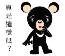 Taiwan treasure treasure black bear sticker #13585695
