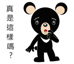 Taiwan treasure treasure black bear sticker #13585695