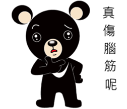 Taiwan treasure treasure black bear sticker #13585696