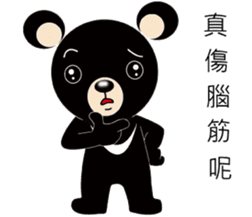 Taiwan treasure treasure black bear sticker #13585696
