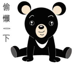 Taiwan treasure treasure black bear sticker #13585697