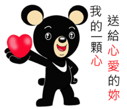 Taiwan treasure treasure black bear sticker #13585698