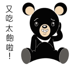 Taiwan treasure treasure black bear sticker #13585699