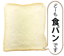He is the bread. sticker #13585726