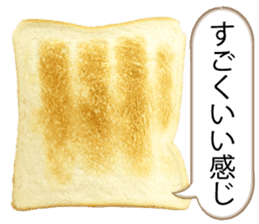 He is the bread. sticker #13585727