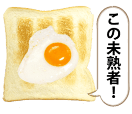 He is the bread. sticker #13585737