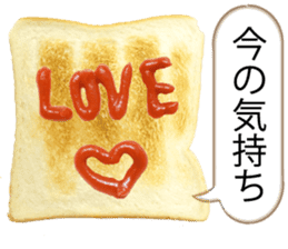 He is the bread. sticker #13585738