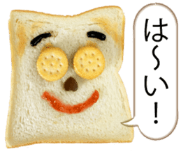 He is the bread. sticker #13585740