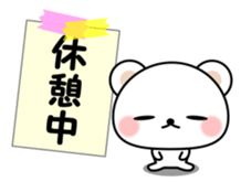 Greetings sticker of polar Bear. Basic 2 sticker #13585760