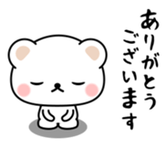 Greetings sticker of polar Bear. Basic 2 sticker #13585767