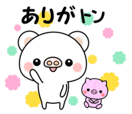 Greetings sticker of polar Bear. Basic 2 sticker #13585769