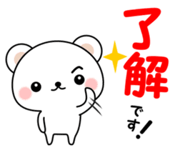 Greetings sticker of polar Bear. Basic 2 sticker #13585772