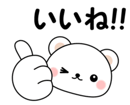 Greetings sticker of polar Bear. Basic 2 sticker #13585773