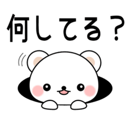 Greetings sticker of polar Bear. Basic 2 sticker #13585785