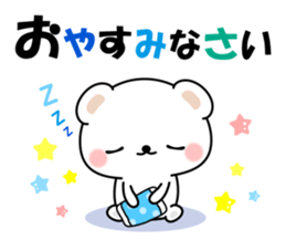 Greetings sticker of polar Bear. Basic 2 sticker #13585787