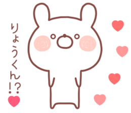 RYOKUN STICKER sticker #13585882