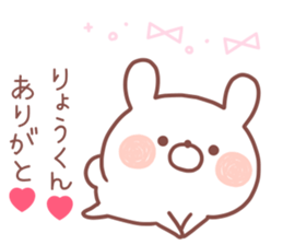 RYOKUN STICKER sticker #13585886