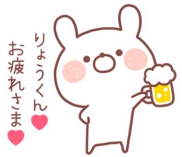 RYOKUN STICKER sticker #13585890