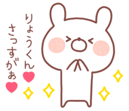 RYOKUN STICKER sticker #13585892