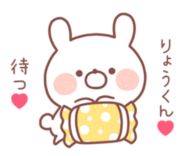 RYOKUN STICKER sticker #13585901