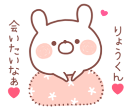 RYOKUN STICKER sticker #13585907