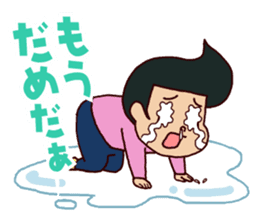 BooBooBoy sticker #13585939