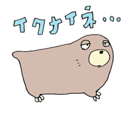 Healing Mole sticker #13586004