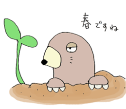 Healing Mole sticker #13586006