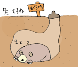 Healing Mole sticker #13586009