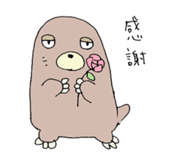 Healing Mole sticker #13586014