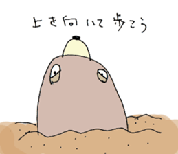 Healing Mole sticker #13586019