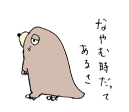 Healing Mole sticker #13586020