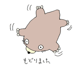 Healing Mole sticker #13586022