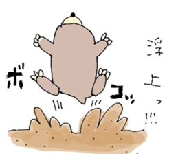 Healing Mole sticker #13586023