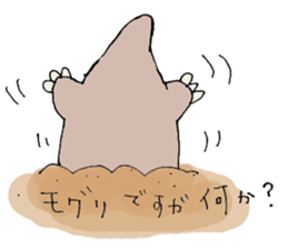 Healing Mole sticker #13586026