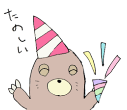 Healing Mole sticker #13586027