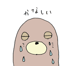 Healing Mole sticker #13586031