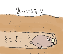 Healing Mole sticker #13586032